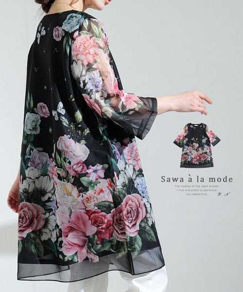 Sawa a la mode(サワアラモード)/優美な花柄シアーチュニック/ブラック