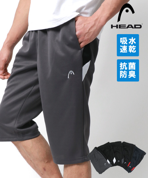 【HEAD】ヘッド 7分丈 吸水速乾 抗菌防臭 ひざ下 ハーフパンツ ショートパンツ ルームウェア ジャージパンツ