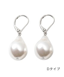 cream dot(クリームドット)/選べる9type 艶めくバロックパール風ピアス/シルバー系3