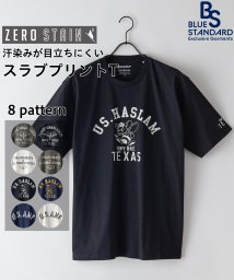 JEANS MATE(ジーンズメイト)/【BLUESTANDARD】汗染み防止 ZEROSTAIN スラブ素材プリントTシャツ/ブラックC