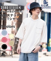 JEANS MATE(ジーンズメイト)/【BLUESTANDARD】汗染み防止 ZEROSTAIN 配色ステッチBIG Tシャツ/アイボリー