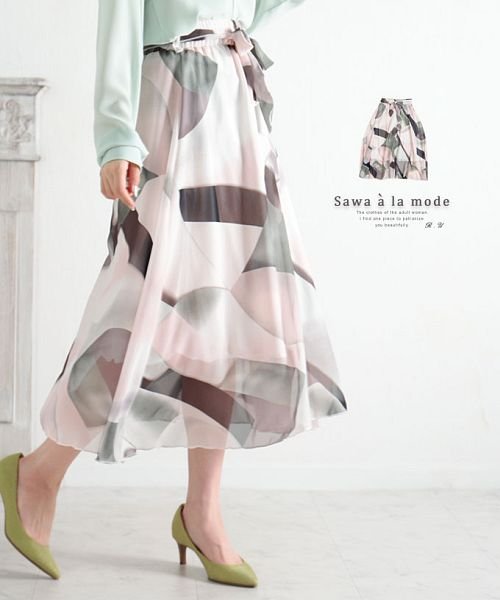 Sawa a la mode(サワアラモード)/淡いカラーのシフォンフレアスカート/ピンク