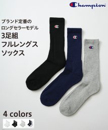 JEANS MATE(ジーンズメイト)/【CHAMPION】チャンピオン ワンポイント ロゴ フルレングス ソックス 3P 3足組 足底ハーフパイル仕様 リブ編み ブランド定番品/ネイビー