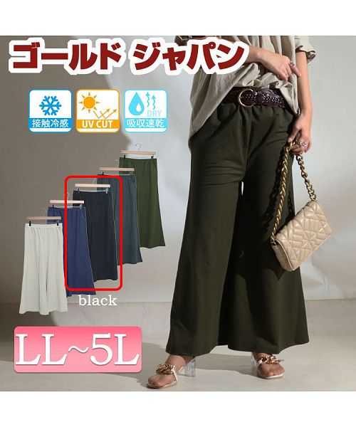 ガウチョパンツに該当するアイテムの通販 - MAGASEEK