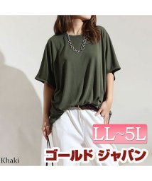 GOLD JAPAN/大きいサイズ レディース ビッグサイズ 裾タックカットソー/504656199