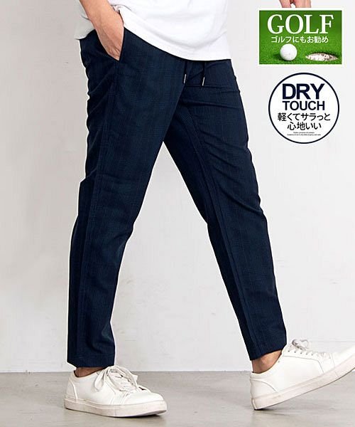 Natural Story ドライタッチイージーパンツ メンズ ゴルフパンツ ストレッチ ドライタッチ 吸水速乾 アンクルパンツ 部屋着 ルームウェア 春 夏 エスビーセレクト Sb Select Magaseek