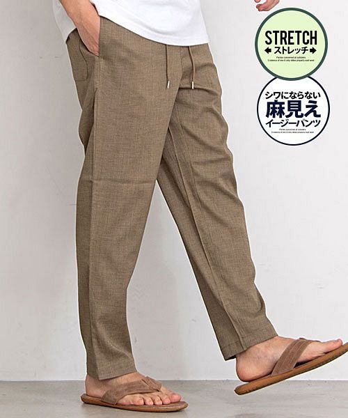 Natural Story リネンライクイージーパンツ メンズ ストレッチ ブランド 大人ドライタッチ 吸水速乾 アンクルパンツ ワイドパンツ ゆったり 部屋着 エスビーセレクト Sb Select Magaseek Natural Story リネンライクイージーパンツ メンズ ストレッチ ブランド 大人ドライタッチ 吸水速乾 アンクルパンツ ワイドパンツ ゆったり 部屋着 エスビーセレクト Sb Select Magaseek