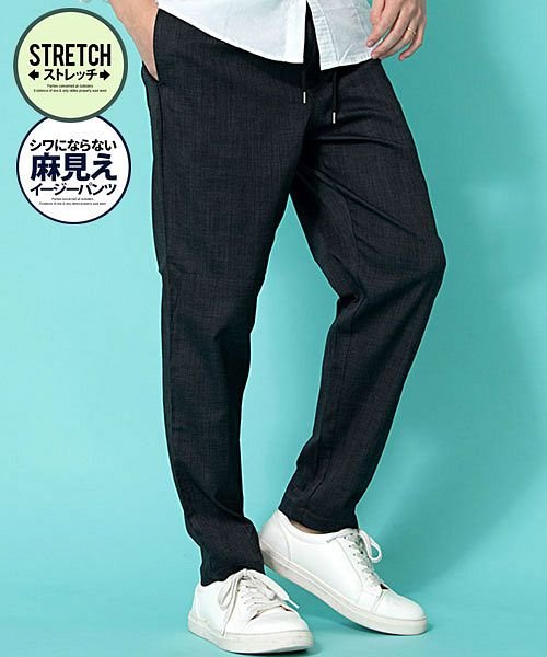 Natural Story リネンライクイージーパンツ メンズ ストレッチ ブランド 大人ドライタッチ 吸水速乾 アンクルパンツ ワイドパンツ ゆったり 部屋着 エスビーセレクト Sb Select Magaseek