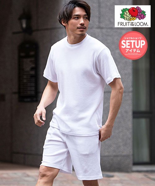 Fruit Of The Loom ワッフルルームウェアセット 部屋着 メンズ Tシャツ ハーフパンツ セットアップ フルーツオブザルーム ユニセックス スポー エスビーセレクト Sb Select Magaseek