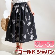 GOLD JAPAN/大きいサイズ レディース ビッグサイズ 花柄刺繍ロングスカート/504660516