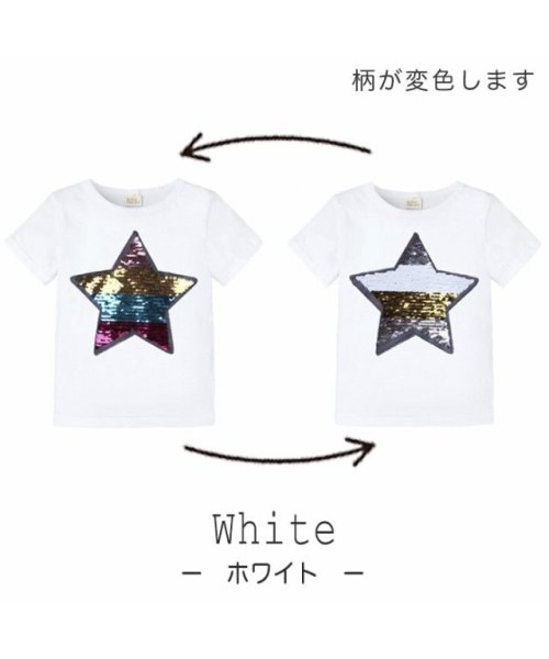 CLARAH　kids(クララキッズ)/キッズ Tシャツ スパンコール 星 レインボー 変色 トップス 半袖 女の子 男の子 /ホワイト