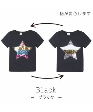 CLARAH　kids/キッズ Tシャツ スパンコール 星 レインボー 変色 トップス 半袖 女の子 男の子 /504662628