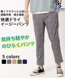 JEANS MATE(ジーンズメイト)/【BLUESTANDARD】「軽サラ」快適ドライ イージーパンツ 吸汗速乾 軽くてサラッと心地いい/グレー