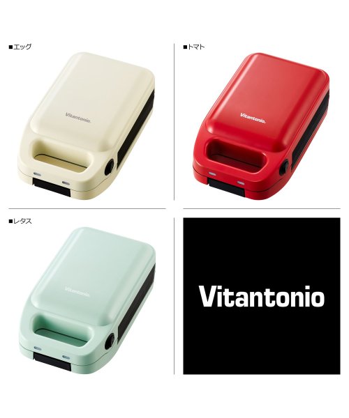 Vitantonio(ビタントニオ)/ビタントニオ Vitantonio ホットサンドメーカー ワッフルメーカー 電気 耳まで焼ける 1枚焼 VHS－10－LT/グレー