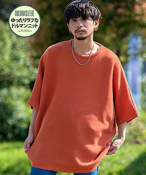 Cavaria 12gミラノリブドルマンスリーブニット サマーニット メンズ ブランド 大人 薄手 ニット 12g 夏 春 大きいサイズ セーター ミラノリブ キャバリア Cavaria Magaseek Cavaria 12gミラノリブドルマンスリーブニット サマーニット メンズ ブランド 大人 薄手 ニット 12g 夏 春 大きいサイズ セーター ミラノリブ キャバリア Cavaria Magaseek