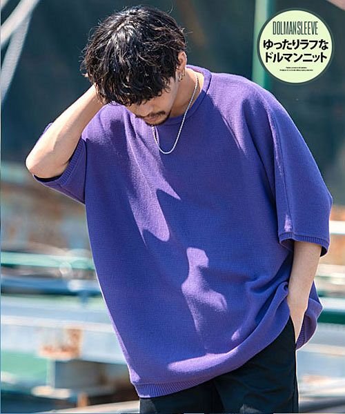 Cavaria 12gミラノリブドルマンスリーブニット サマーニット メンズ ブランド 大人 薄手 ニット 12g 夏 春 大きいサイズ セーター ミラノリブ キャバリア Cavaria Magaseek Cavaria 12gミラノリブドルマンスリーブニット サマーニット メンズ ブランド 大人 薄手 ニット 12g 夏 春 大きいサイズ セーター ミラノリブ キャバリア Cavaria Magaseek