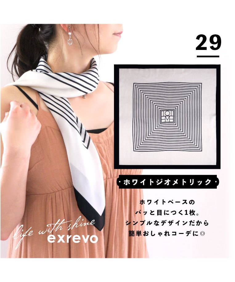 シルクタッチ スカーフ 春 夏 ストール シフォスカーフ 145cm 15cm レディース 大判 ファション 小物 コーデ 21超人気