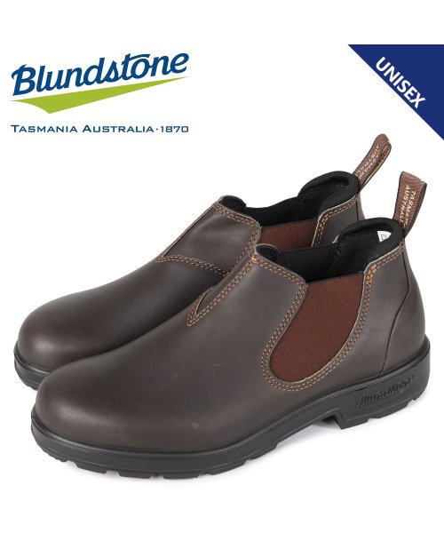 Blundstone(ブランドストーン)/ブランドストーン Blundstone ブーツ サイドゴア メンズ レディース ローカット 2038 ブラウン BS2038200/その他