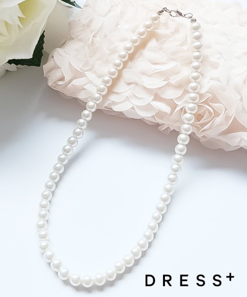 DRESS+(ドレス プラス)/定番＆シンプルデザインのフェイクパールネックレス結婚式 パーティードレス パーティー/ホワイト
