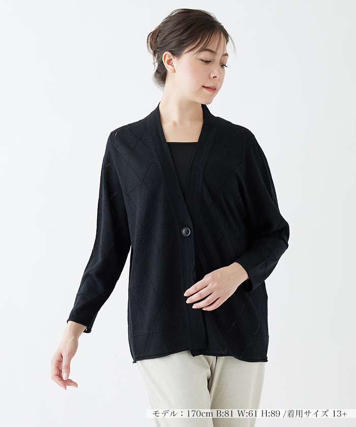 新品LE TRICOT PERUGIA 麻カーディガン 13+