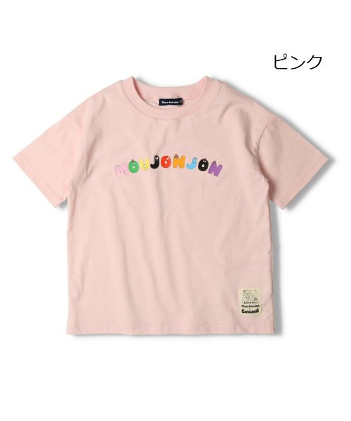 moujonjon(ムージョンジョン)/【子供服】 moujonjon (ムージョンジョン) 日本製バーバパパプリントＴシャツ 90cm～130cm M46882/ピンク