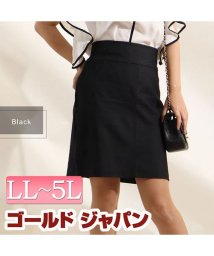 GOLD JAPAN(ゴールドジャパン)/大きいサイズ レディース ビッグサイズ ストレッチデニムタイトスカート/ブラック
