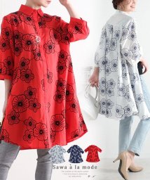Sawa a la mode(サワアラモード)/レトロな花刺繍のコットンシャツチュニック/レッド