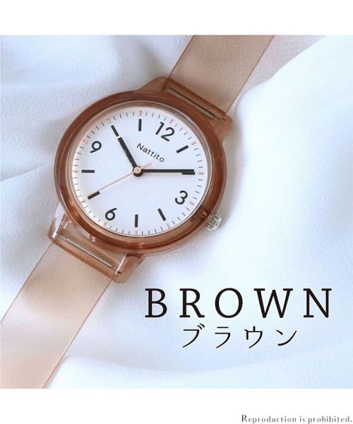 nattito(ナティート)/【メーカー直営店】腕時計 レディース フラッペ クリア素材 カジュアル フィールドワーク YM048/ブラウン