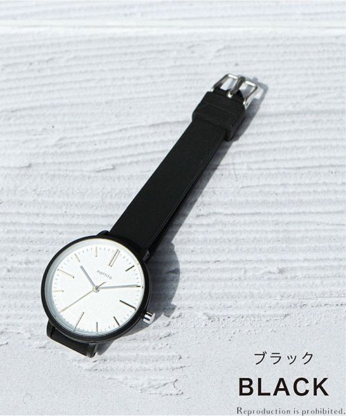 nattito(ナティート)/【メーカー直営店】腕時計 レディース ピチカ レディース シリコンベルト 人気 トレンド フィールドワーク YM050/ブラック