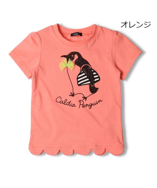 Caldia(カルディア)/【子供服】 Caldia (カルディア) チュールリボン裾スカラッププリント半袖Ｔシャツ 100cm～140cm A36801/オレンジ