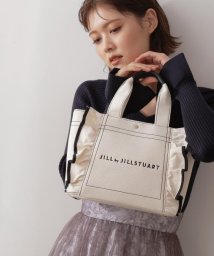 JILL by JILL STUART(ジル バイ ジル スチュアート)/フリルトート（小）/ホワイト