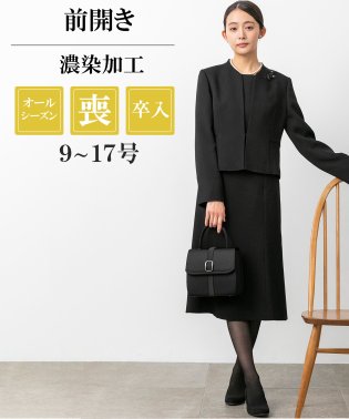 form forma/【喪服・礼服】【前ファスナー】ノーカラージャケット＆シンプル レディースワンピース/ブラックフォーマル/504676598