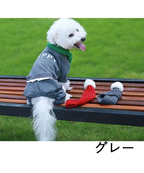 HAPPY DOG!!(はっぴーDOG！！)/犬 服 犬服 いぬ 犬の服 つなぎ ロンパース カバーオール 袖あり HAPPY ドッグウェア 【春 夏 春夏 夏服 春物】/グレー