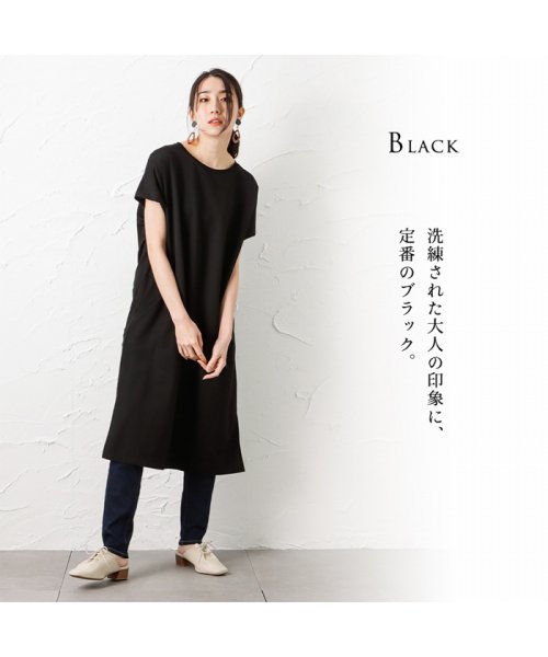 Sarari サラリ 冷感ロングワンピース Mh6 709 マックハウス レディース Mac House Women Magaseek Sarari サラリ 冷感ロングワンピース Mh6 709 マックハウス レディース Mac House Women Magaseek