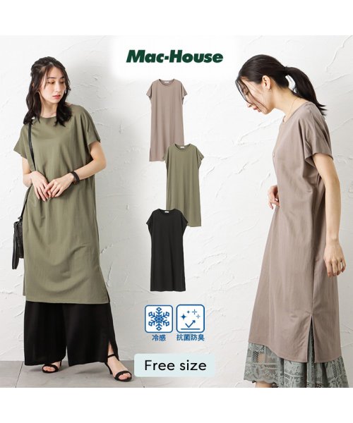 Sarari サラリ 冷感ロングワンピース Mh6 709 マックハウス レディース Mac House Women Magaseek Sarari サラリ 冷感ロングワンピース Mh6 709 マックハウス レディース Mac House Women Magaseek