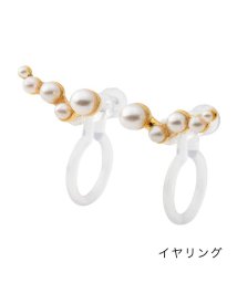 cream dot(クリームドット)/ミニミニパールのランダム5連ピアス/イヤリング/ゴールド