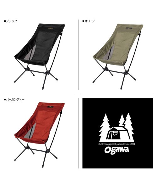 Ogawa(オガワ)/ogawa オガワ ツーアングルチェア 折りたたみ椅子 イス チェア いす チェアー アウトドア コンパクト キャンプ 軽量 CAMPAL JAPAN キャンパ/ブラック