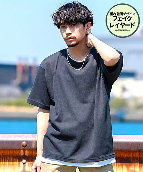 エスビーセレクト Sb Select Timbre Poste フェイクレイヤードクルーネック半袖鹿の子tシャツ メンズ 半袖 ブランド 大人 カジュアル ファッション レイヤード フェイクレイヤー Magaseek エスビーセレクト Sb Select Timbre Poste フェイクレイヤードクルーネック半袖鹿の子tシャツ メンズ 半袖 ブランド 大人 カジュアル ファッション レイヤード フェイクレイヤー Magaseek