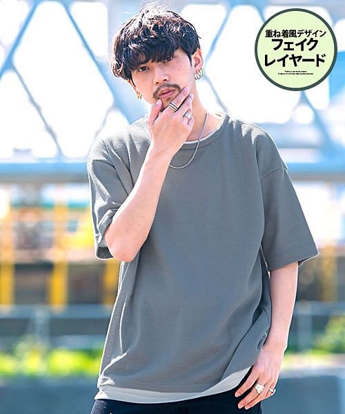 エスビーセレクト Sb Select Timbre Poste フェイクレイヤードクルーネック半袖鹿の子tシャツ メンズ 半袖 ブランド 大人 カジュアル ファッション レイヤード フェイクレイヤー Magaseek