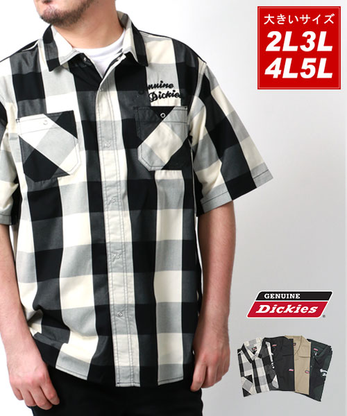 【GENUINE Dickies】ジェニュインディッキーズ 大きいサイズ 半袖 チェック バック ロゴ プリント オープンカラーシャツ シャツ