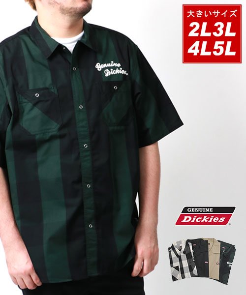 MARUKAWA(大きいサイズのマルカワ)/【GENUINE Dickies】ジェニュインディッキーズ 大きいサイズ 半袖 チェック バック ロゴ プリント オープンカラーシャツ シャツ/グリーン