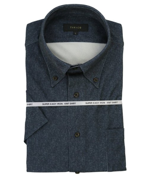 TAKA-Q(タカキュー)/クールパス/COOLPASS スタンダードフィット ボタンダウン 半袖 ニット 半袖 シャツ メンズ ワイシャツ ビジネス ノーアイロン 形態安定 yシャツ 速/ネイビー