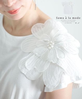 Sawa a la mode/パールのお花咲く袖フリルカットソー/504691216