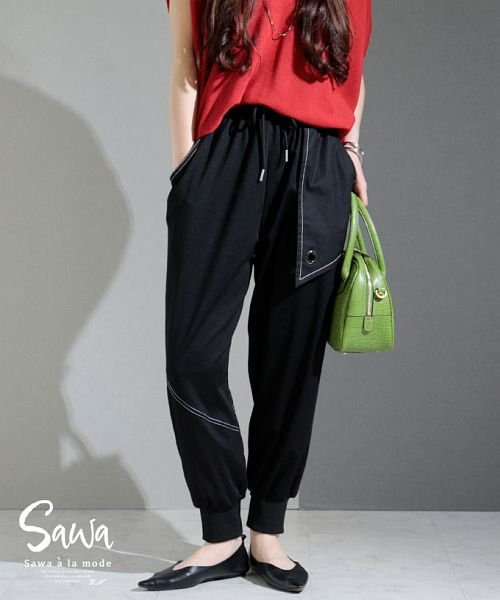 Sawa a la mode(サワアラモード)/異素材ポケットがモードなジョガーパンツ/ブラック
