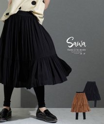 Sawa a la mode(サワアラモード)/レギンスドッキングスカート/ブラック