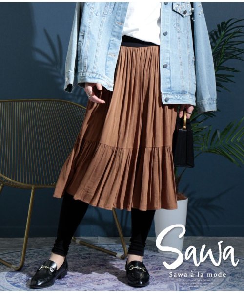 Sawa a la mode(サワアラモード)/レギンスドッキングスカート/ブラウン