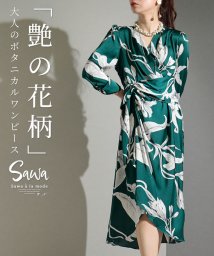 Sawa a la mode(サワアラモード)/大人のボタニカルワンピース/グリーン