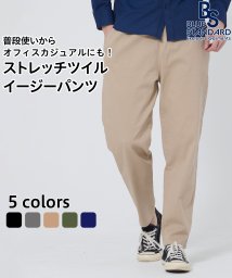 JEANS MATE(ジーンズメイト)/【BLUESTANDARD】ストレッチツイルイージーパンツ/ベージュ