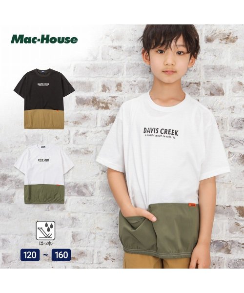 MAC HOUSE(kid's)(マックハウス（キッズ）)/NAVY ネイビー 撥水布帛切り替えTシャツ NV－B670－5711/ホワイト