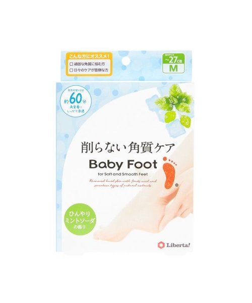 ベビーフット イージーパック60分mサイズ ミントソーダの香り ベビーフット Baby Foot Magaseek
